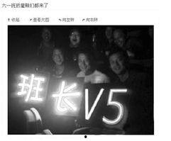 神秘爆料团出场视频,揭秘娱乐圈幕后真相  第1张