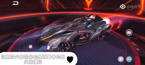 飞车最新爆料视频