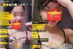 美颜王者爆料主播视频大全,主播视频大全中的美颜绝技大公开