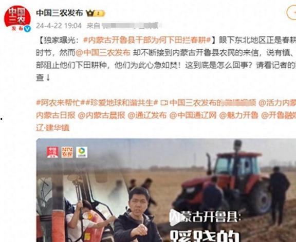 八村最新爆料新闻报道图片,独家图片揭示惊人内幕!” 第2张 八村最新爆料新闻报道图片,独家图片揭示惊人内幕!” 第2张