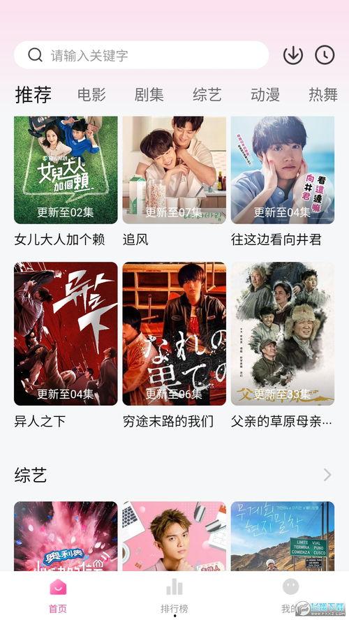 小伙爆料美团视频下载安装  第3张